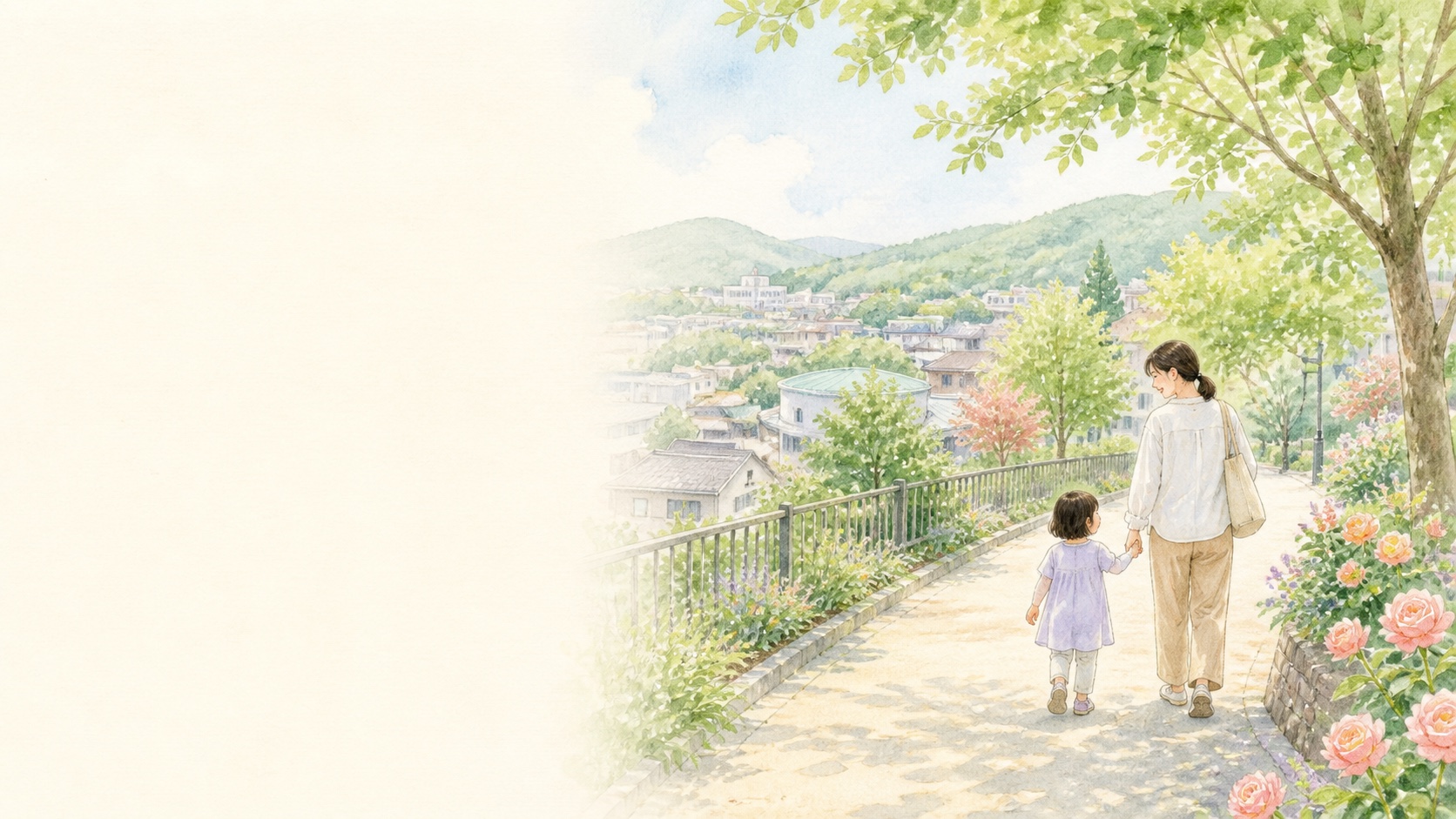 北摂の緑がある茨木市の街を親子で歩くイラスト